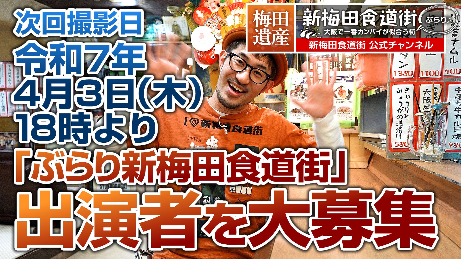 しゃぶしゃぶKINTANの国産野菜20種以上が500円で詰め放題!KINTANベジタブルマーケットを3/11&12の2日間開催