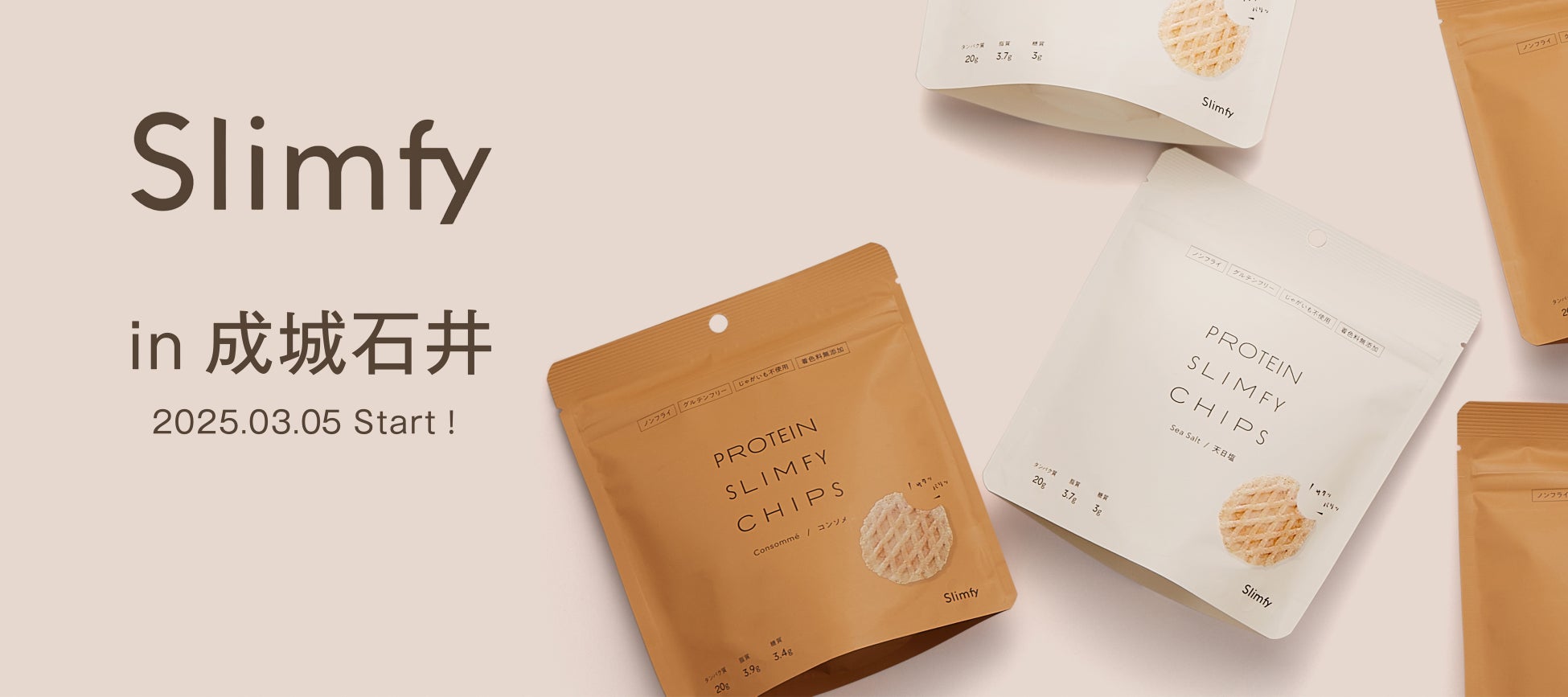 備蓄やローリングストックに最適　「TOMINAGAナチュラルミネラルウォーターボトル缶」Amazon.co.jpで販売開始