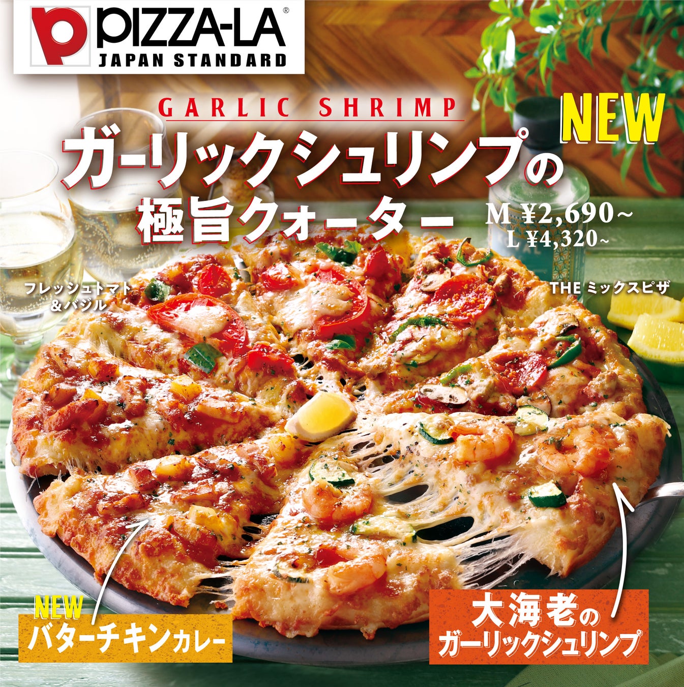 物価高騰の昨今、日常的な外食に1,000円以上を支払えるか?ラーメン、そば、とんかつ、パスタ…「1,000円の壁」の今を調査