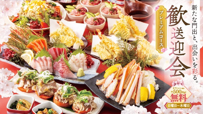 今春まちびらきの高輪ゲートウェイシティに80を超える日本酒/焼酎の酒蔵が集合。「混祭2025」4月11日から13日まで開催。