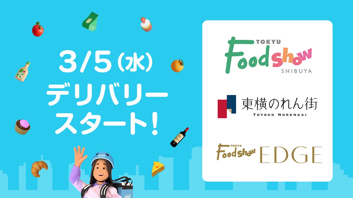 【嬉しい予約特典付き】新たな門出と出会いを彩る2025年歓送迎会プレミアムコース。チムニーグループ234店舗でご予約受付開始！