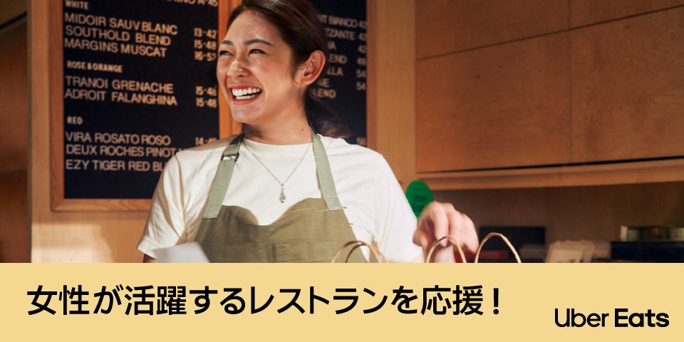 あらがえない緑の誘惑「SORAE Sweets Buffet～濃厚抹茶の甘美な世界～」