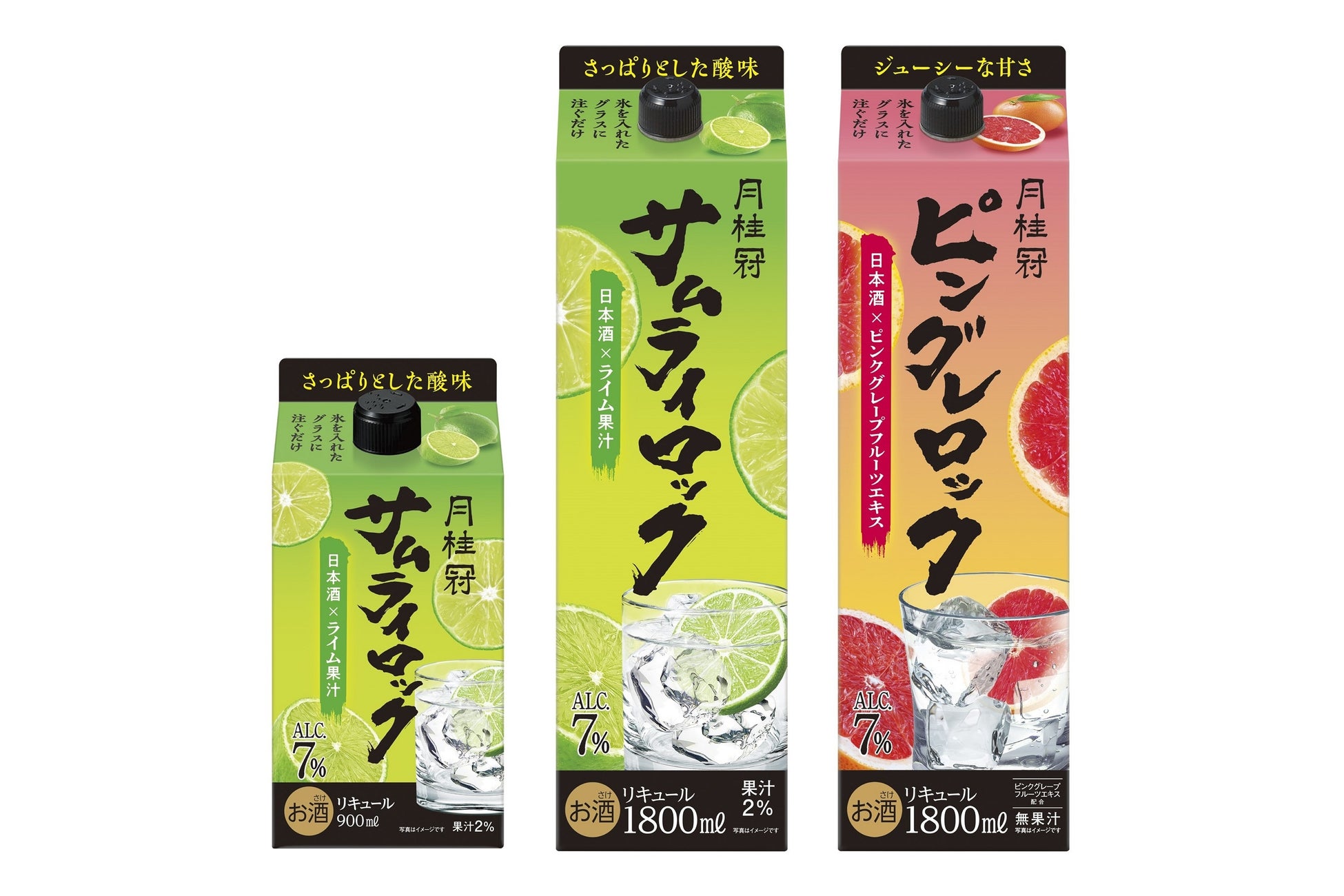 トレー廃止でプラスチック使用量年間約85t削減「パリパリサンド」リニューアル　3月上旬より順次切り替え
