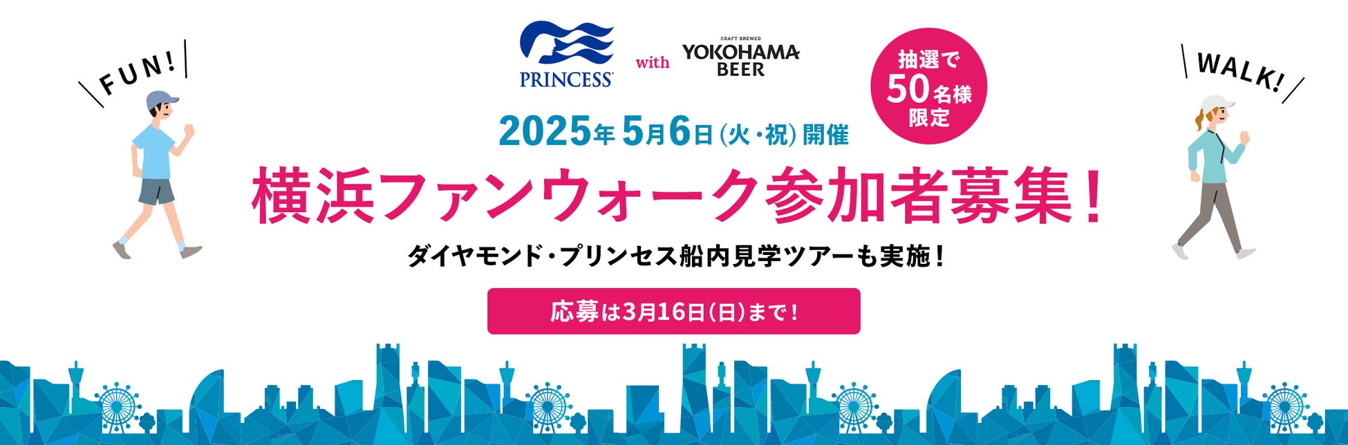 「名作絵本のクッキー缶セレクション by Cake.jp」JR東日本東京駅構内 グランスタ東京にて再出店が決定！