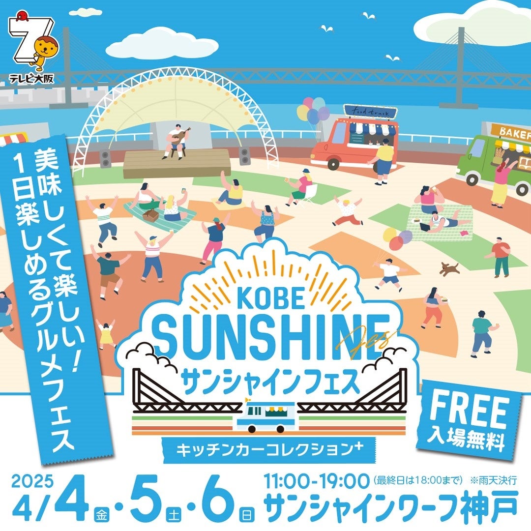 ワーナーミュージック・ジャパンと春日井製菓、未確認食感「モチラ」の世界観を “替え歌” と映像で表現した「モチラ×礼賛 “MVじゃないよ～” コラボムービー」を本日公開