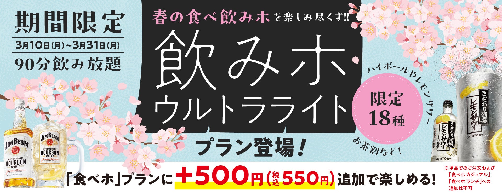 KOBEサンシャインフェス～キッチンカーコレクションplus～開催！