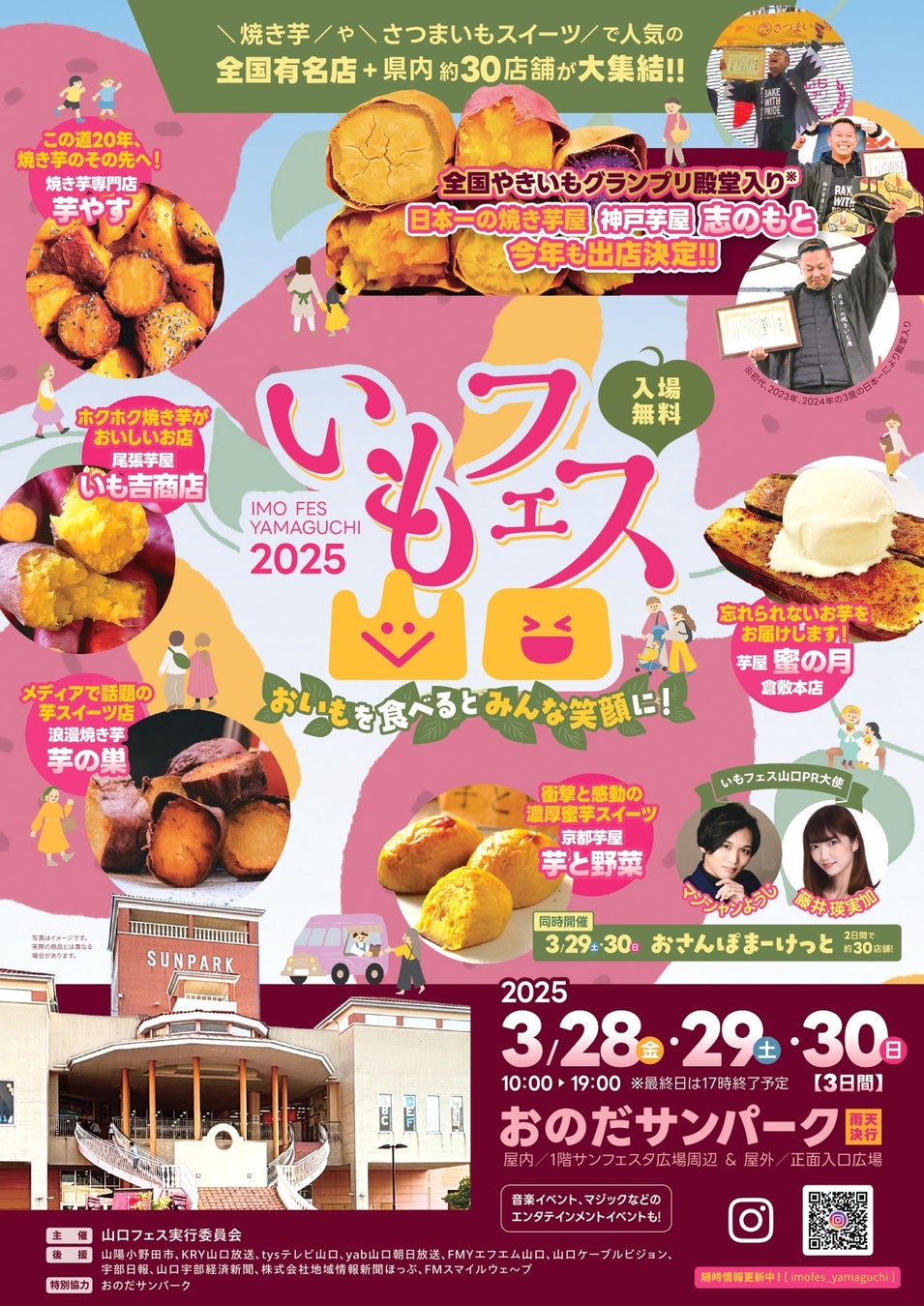 『焼肉の和民』食べ放題プランに+500円(税込550円)で楽しめるハイボールやレモンサワー、お茶割など限定18種が90分飲み放題の「飲みホ ウルトラライト」プラン期間限定登場!