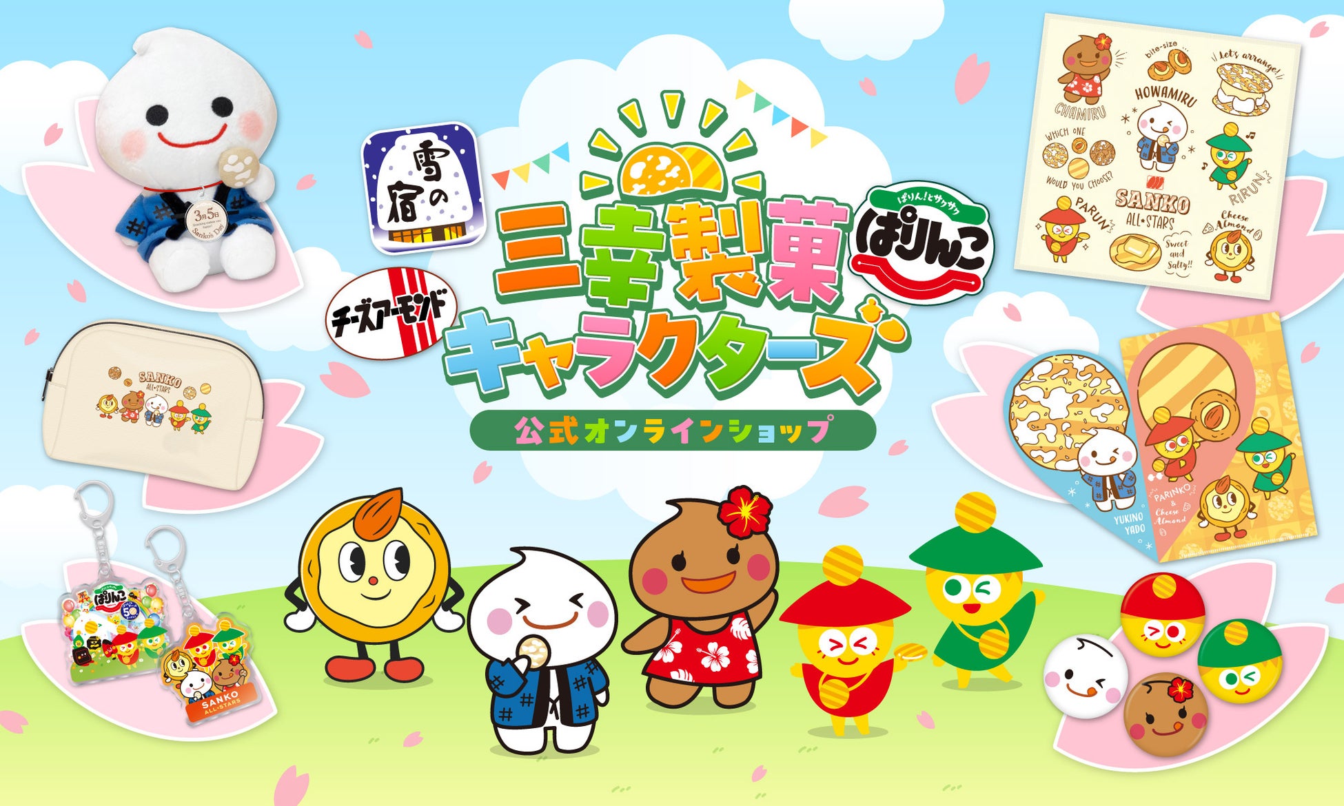 超大盛りスーパーカップ2.0倍　たらこ注意報　たらこ味塩ラーメン　新発売