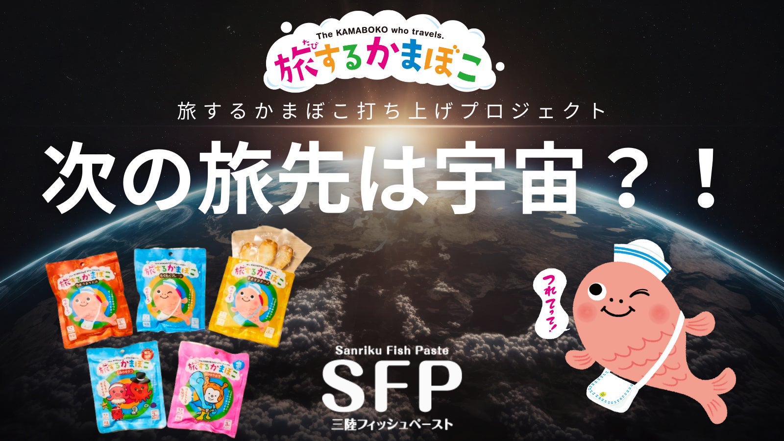 【サウナー必見!】「サウナーコーラ」発売記念! 3月7日(サウナの日)よりコーラプレゼントキャンペーン開催!