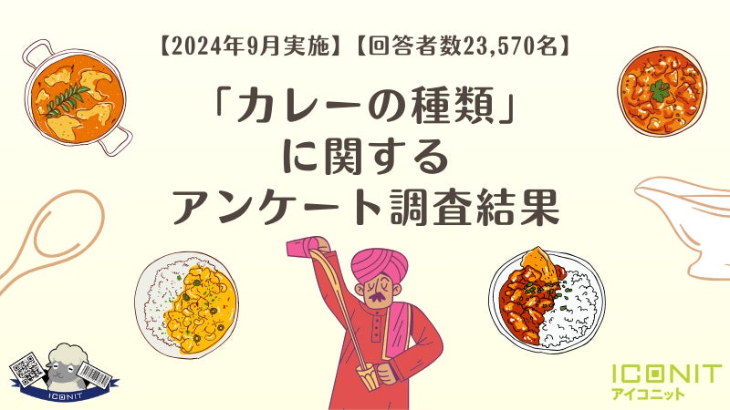 神戸のピザとカレーが生んだ、三日月型の贅沢グルメをお手軽におうちでも！