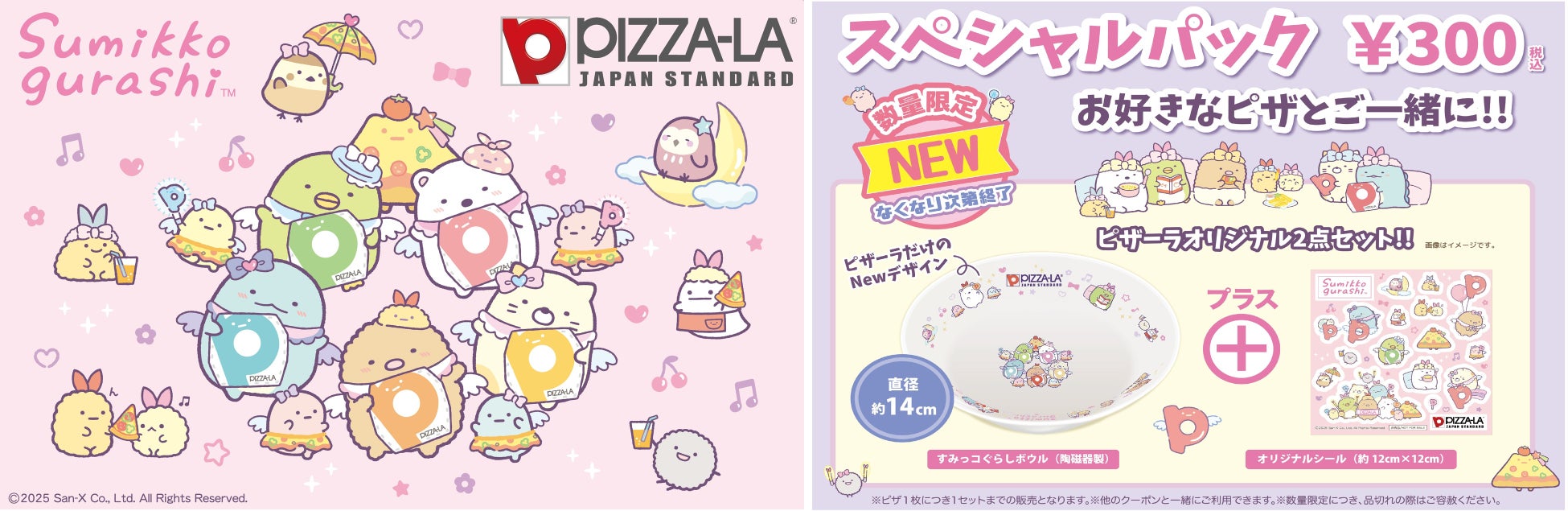 国内唯一無二の異なるカルチャーが共存する「MONDAY WORLD」イベントレポート