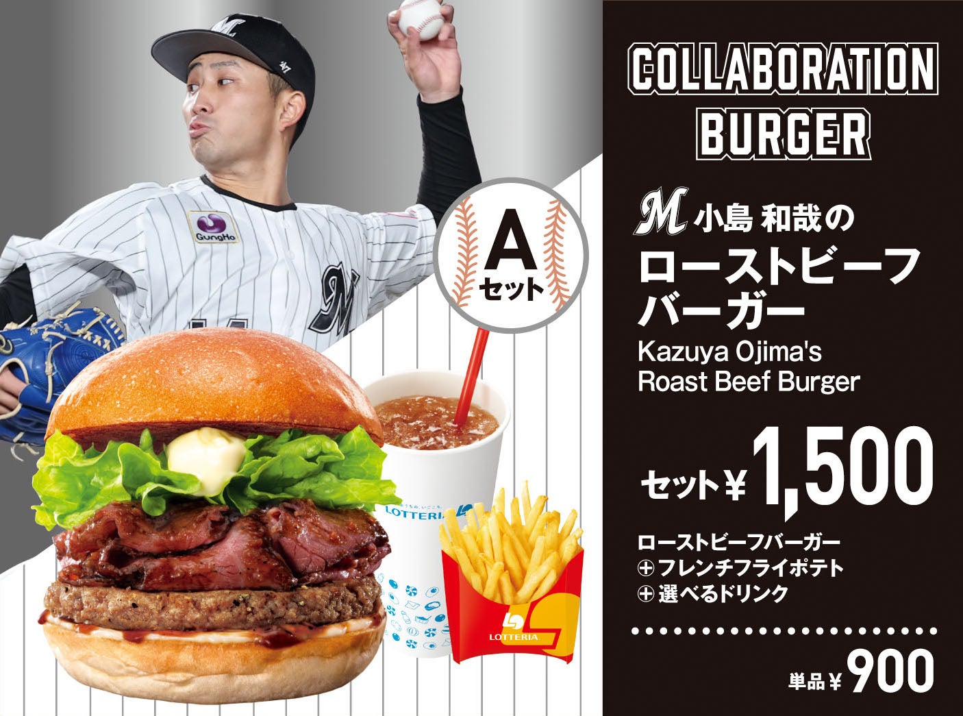 親子で遊んで学べる社会体験アプリ『ほっともっとのおべんとうやさんごっこ』新コンテンツ開始