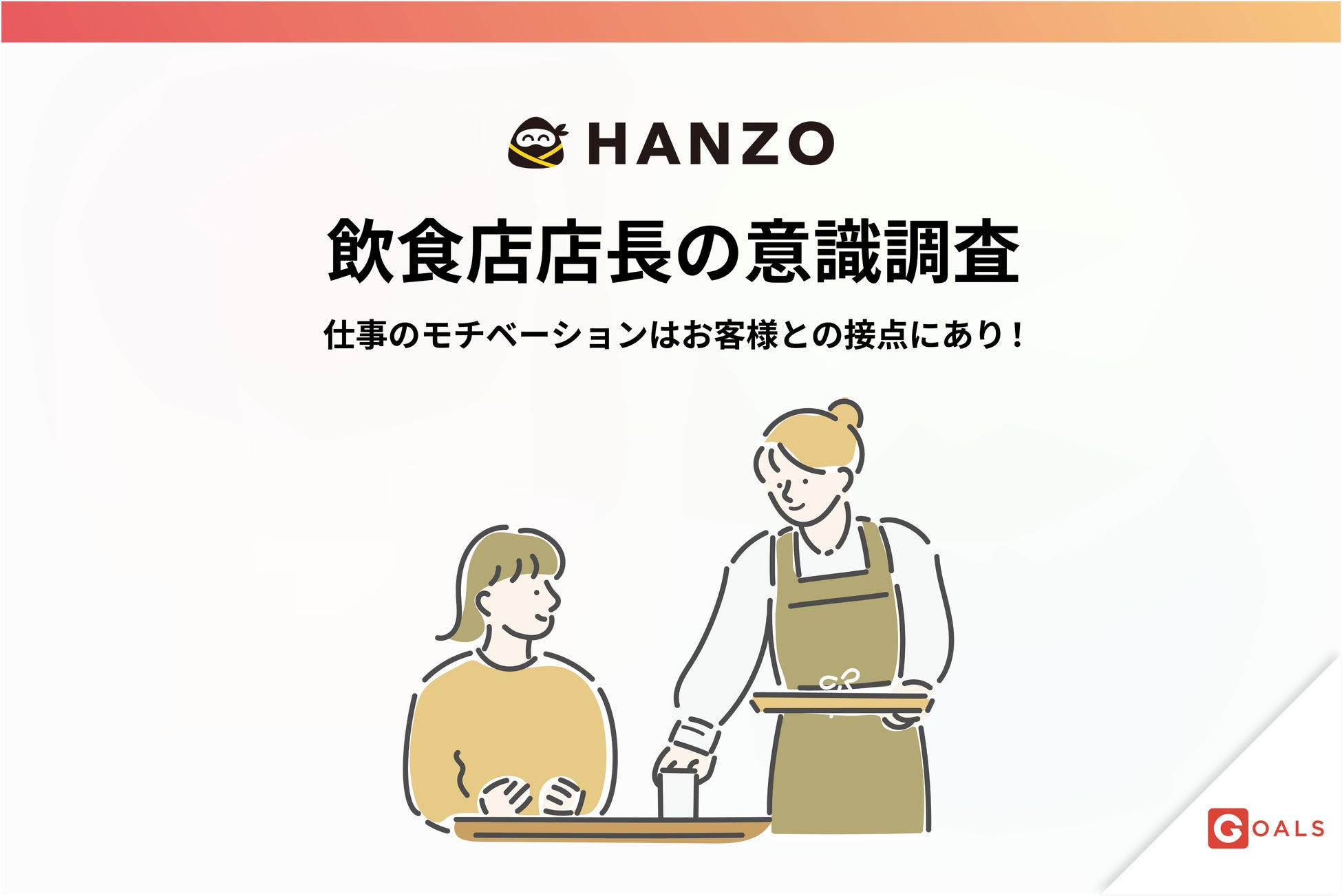 【Buttery】ホワイトデー期間限定「抹茶＆コーヒー＆キャラメルのカヌレセット」が登場！3月より春の新商品も販売中。