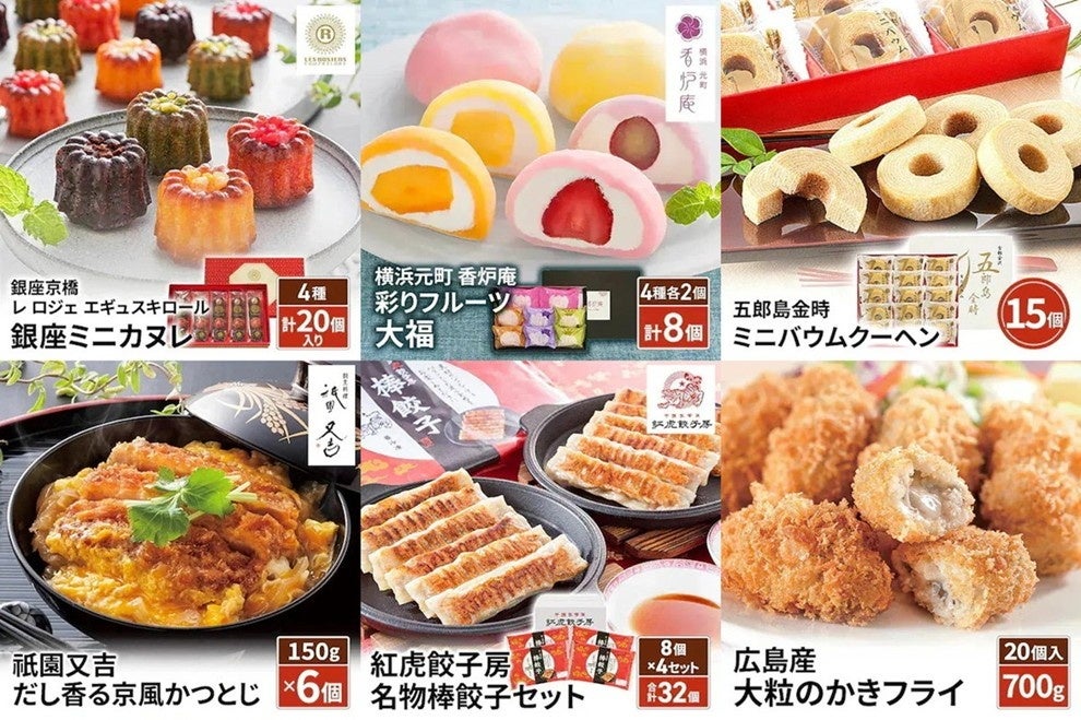 「餃子村 in 大阪」出店の全店舗が決定!オトクな前売りチケットも発売中!!