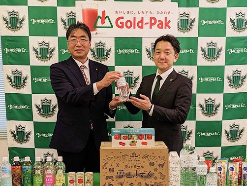 Cycle.me、@cosme TOKYOでの販売がスタート。販売開始を記念し、商品やグッズがもらえる「@cosme 限定プレゼントキャンペーン」を実施中