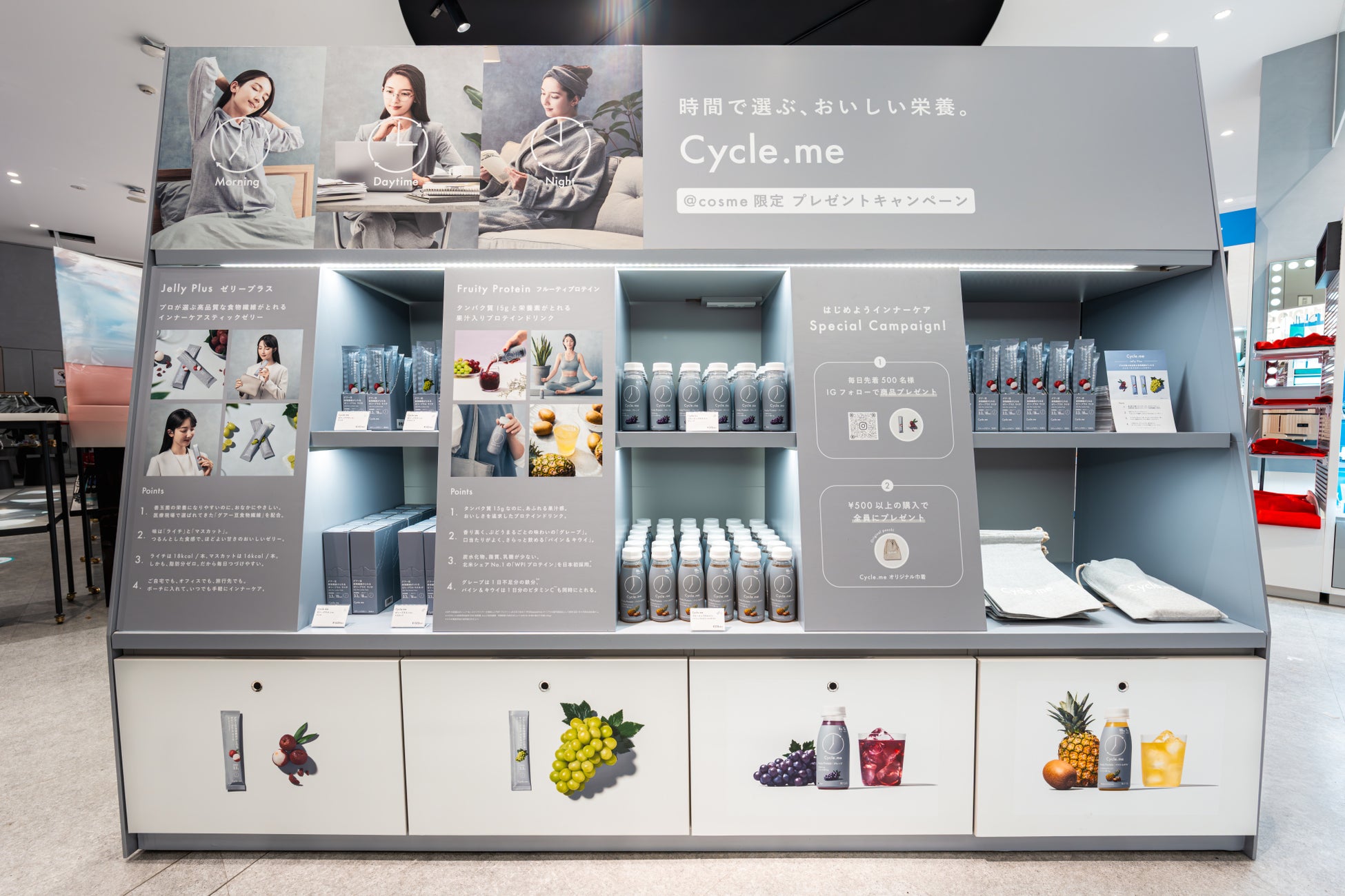 とんでんが運営する『湯けむりの丘 つきさむ温泉』「ニフティ温泉 年間ランキング２０２４」北海道総合第５位を受賞！
記念して、電子チケットが最大１００円引きになるキャンペーン開催