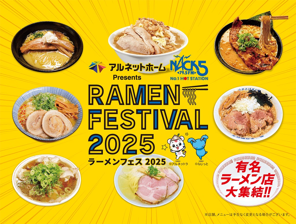 観光列車THE RAIL KITCHEN CHIKUGOでは、「6周年記念カジュアルナイトクルーズ」を開催します！