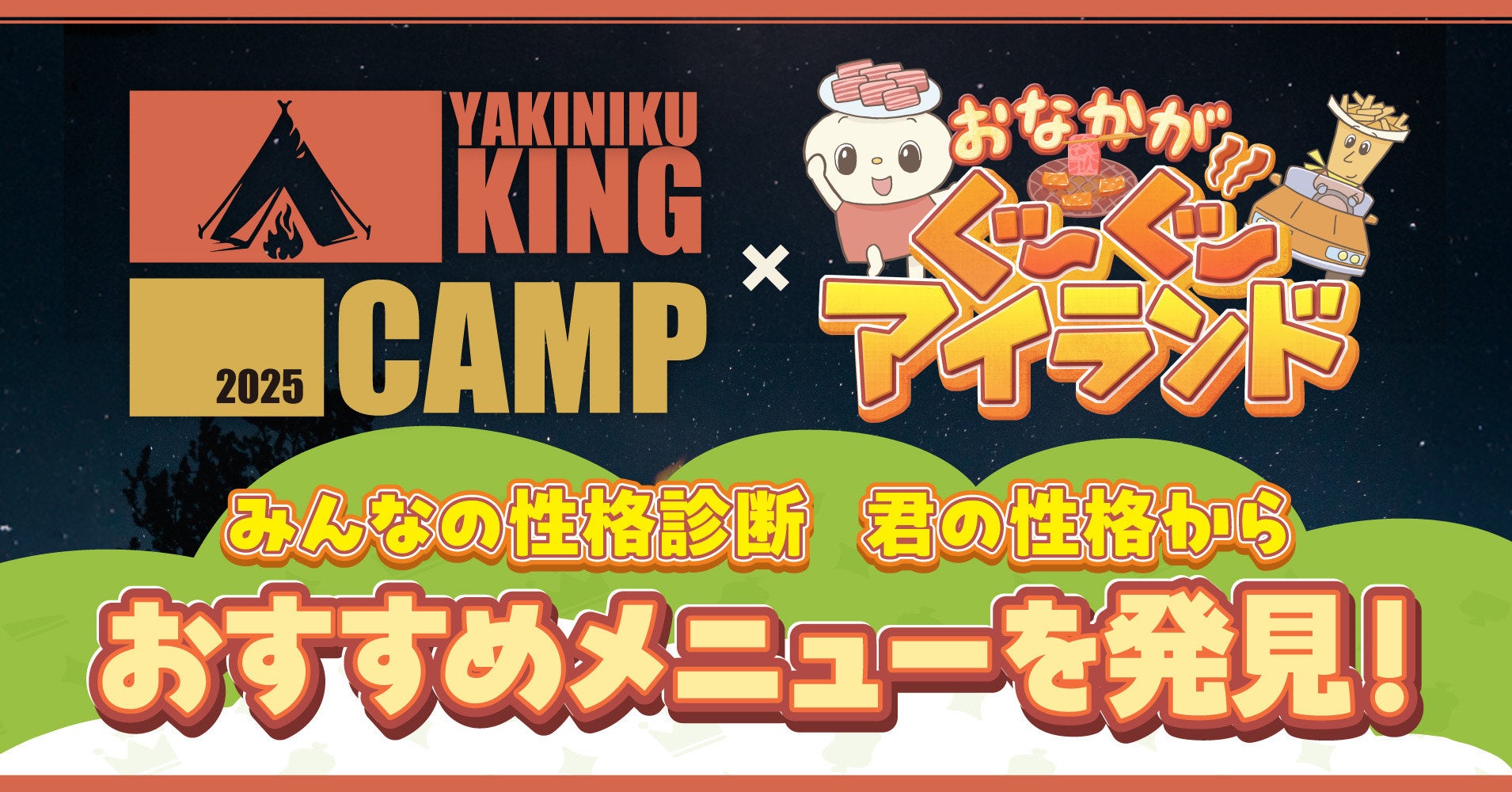 『京都駅ビル　KYOTO SPECIALTIES CAFE』イベントの開催について