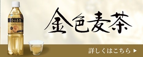 大好評！3月も開催！国産生本マグロを含む120分本格寿司食べ放題50種超に加えて一品料理も！5,000円（税込5,500円）｜涛司（とうじ）大船店で3/31まで｜十四代などの希少酒の飲み放題も実施中！