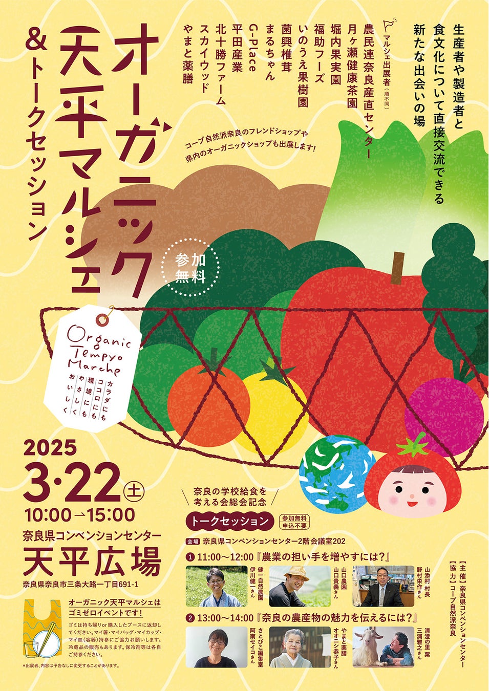 “The Study in Oak” Macallan 33-Year-Old 1991 Origins Sherry & Sherry-Mizunara発売