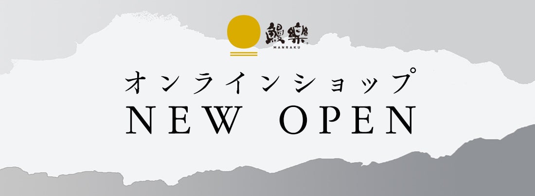 ”一粒のデザート”【ショコラ・コキーユ】あの驚きの食体験を、より彩り豊かに。メゾンカカオ丸の内店限定で、6種入のアソートボックスが登場します。