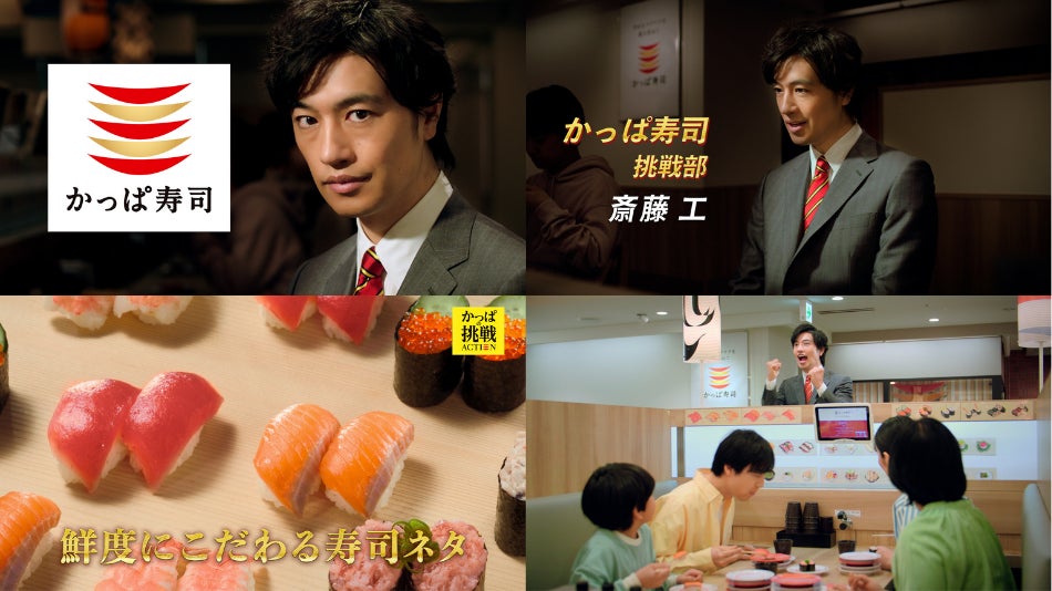 ロッテが“ガム専用BGM”を制作 集中ベタな現代人の“脳の準備運動”を「ガム×音楽」によるリズムでサポート 脳科学者×アーティストによる究極の集中専用ツール「Shu-Chew Beats」公開