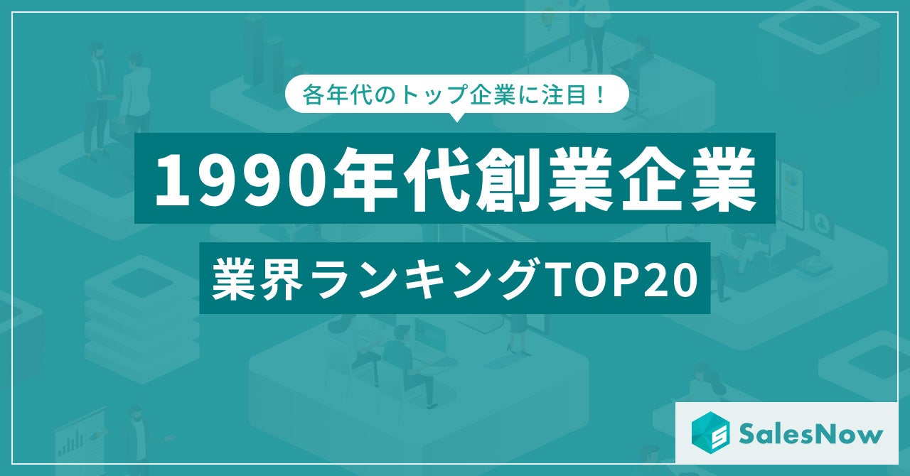 【池袋にNEW OPEN】“罪悪感のないとんかつ”『とんかつ油屋』生ビール・ハイボール100円＆ランチ定食1,000円特別キャンペーンのお知らせ