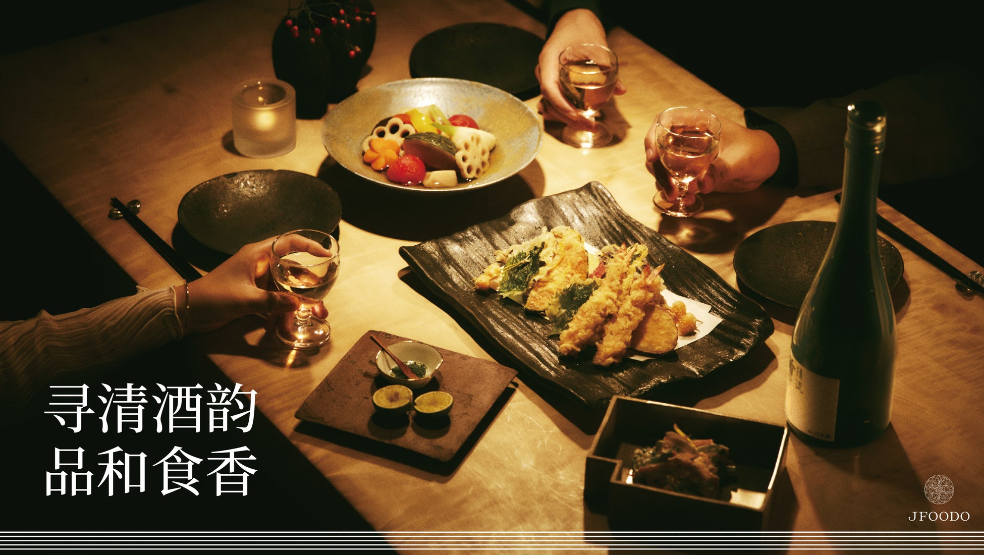 高級日本酒ブランド TAKANOMEがアメリカ・カナダへの輸出をスタートし、北米に本格進出！ / ハワイ・ホノルルフェスティバルにも協賛