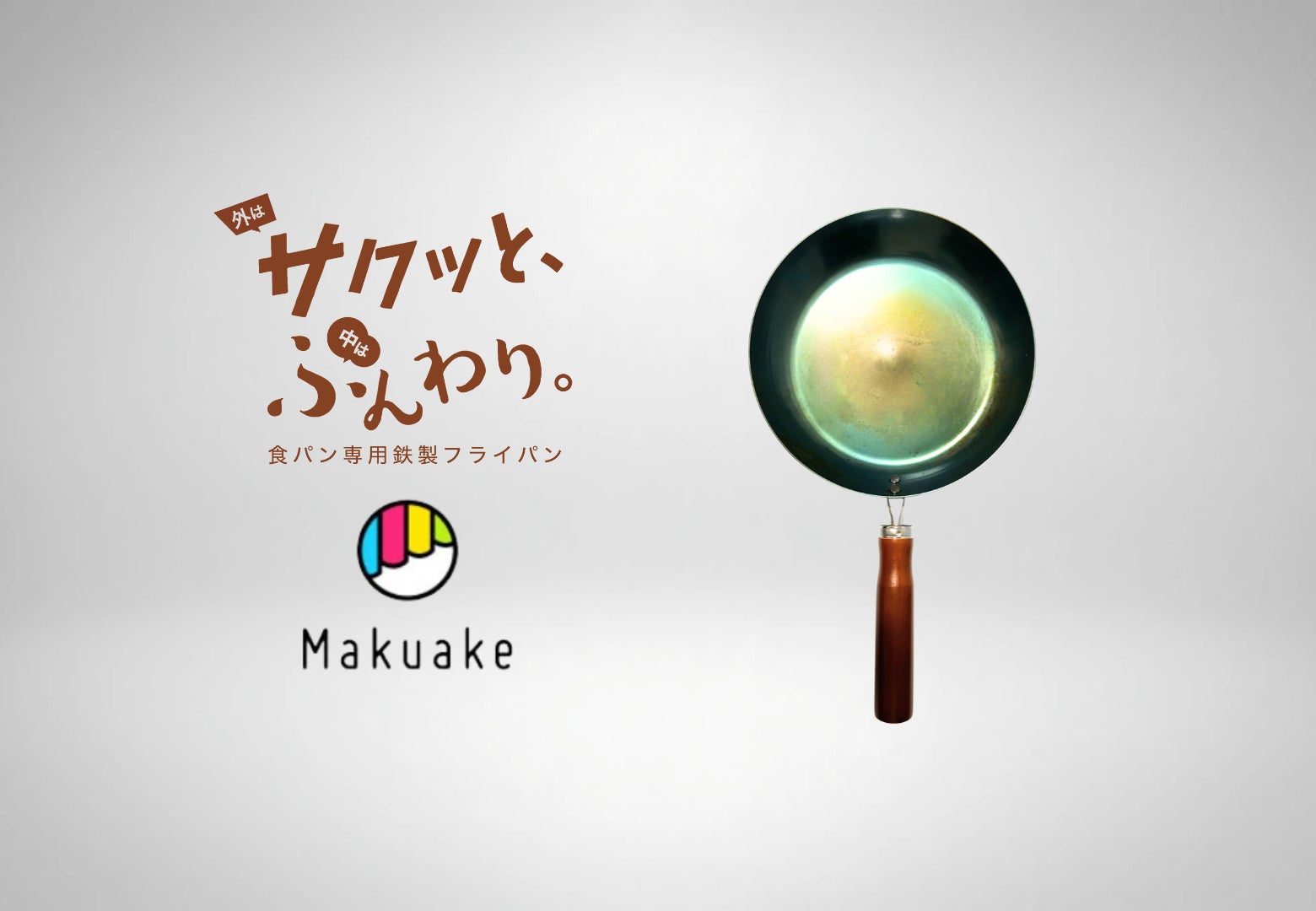 春の祭典！「恋叶フェスタ～AWASHIMAパンマルシェ～」を開催します（大分県豊後高田市）