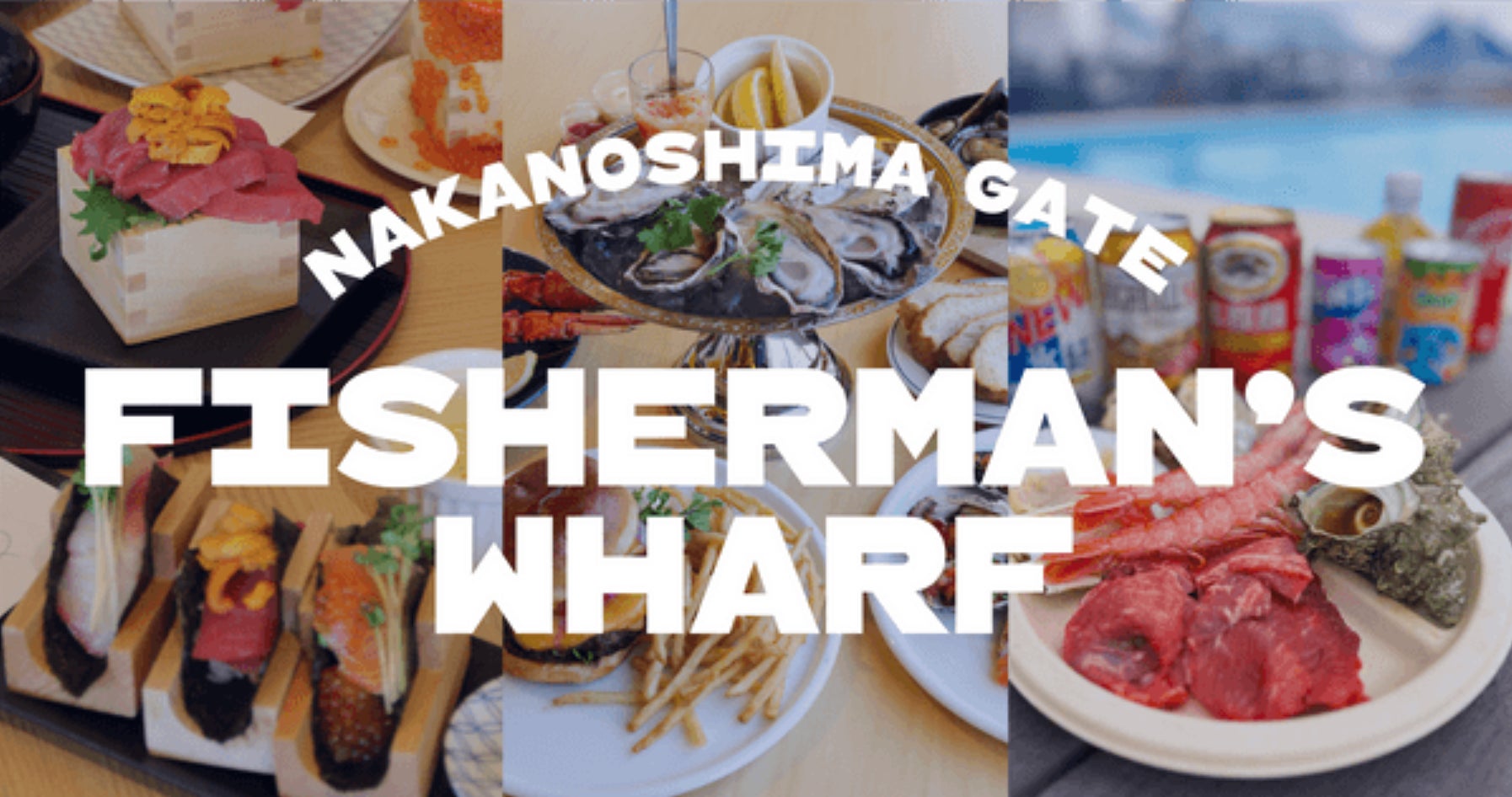 【うめきた温泉 蓮 Wellbeing Park】発酵をテーマとした御食事処のメニューにおいて老舗種麹屋である「菱六もやし」と提携