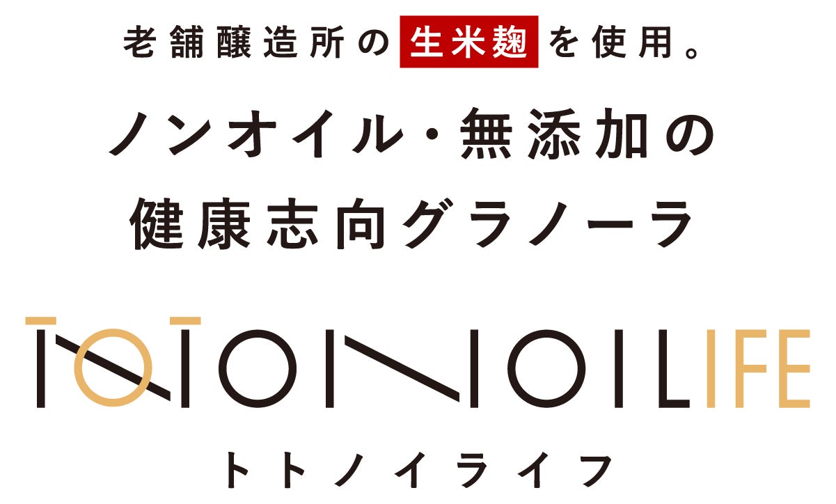ごろっとおはぎを水羊羹でくるんだ“新感覚おはぎ”が登場！春のお彼岸に2週間限定販売【鎌倉五郎本店】