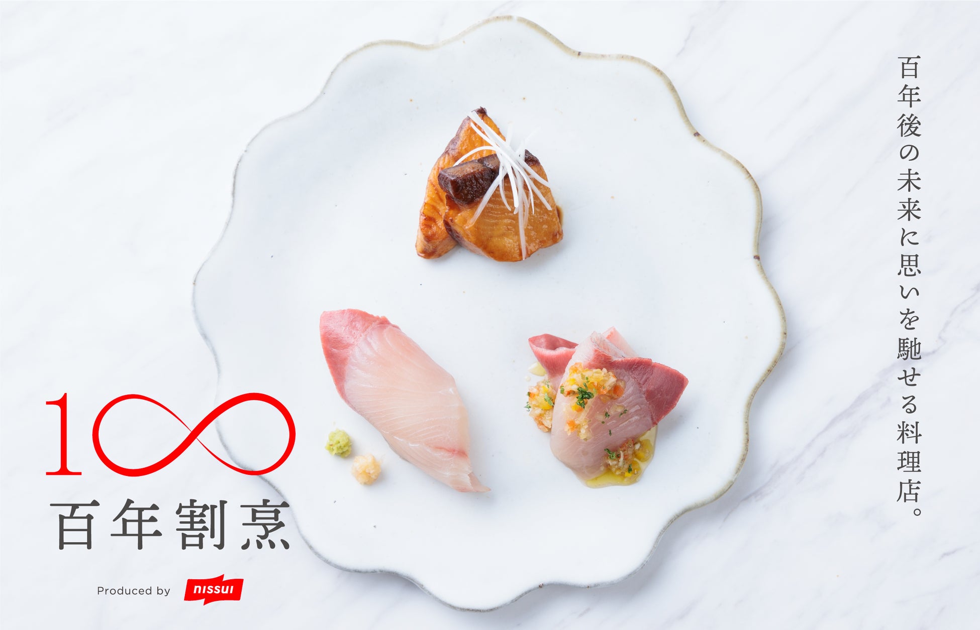 「スプーン印・ばら印のお砂糖」と「伯方の塩」がふかふかクッションに！「適塩適糖キャンペーン2025」第2弾開催