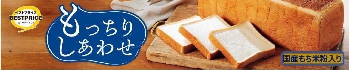 【銀座コージーコーナー】SNSで話題のロッテコラボ商品「ケーキになったチョコパイ」が、ホワイトデー期間限定で再登場！