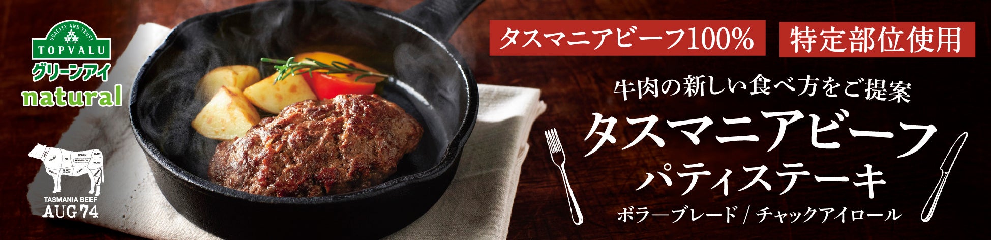 “朝・昼・夜”を彩る新感覚のお酢ライフ　お酢をおいしく手軽に楽しむ新商品を発売