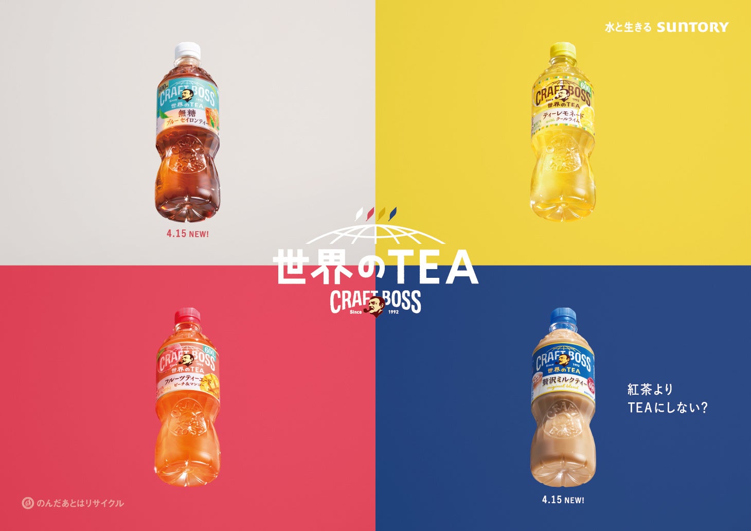 ビバパエリアから季節限定『桜海老のパエリア』新発売！！　華やかな桜色が春にぴったりの贅沢なシーフードパエリア