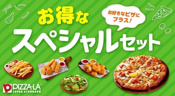【ペッパーランチ】ステーキの王様「サーロインステーキ」を3月12日（水）から数量限定販売