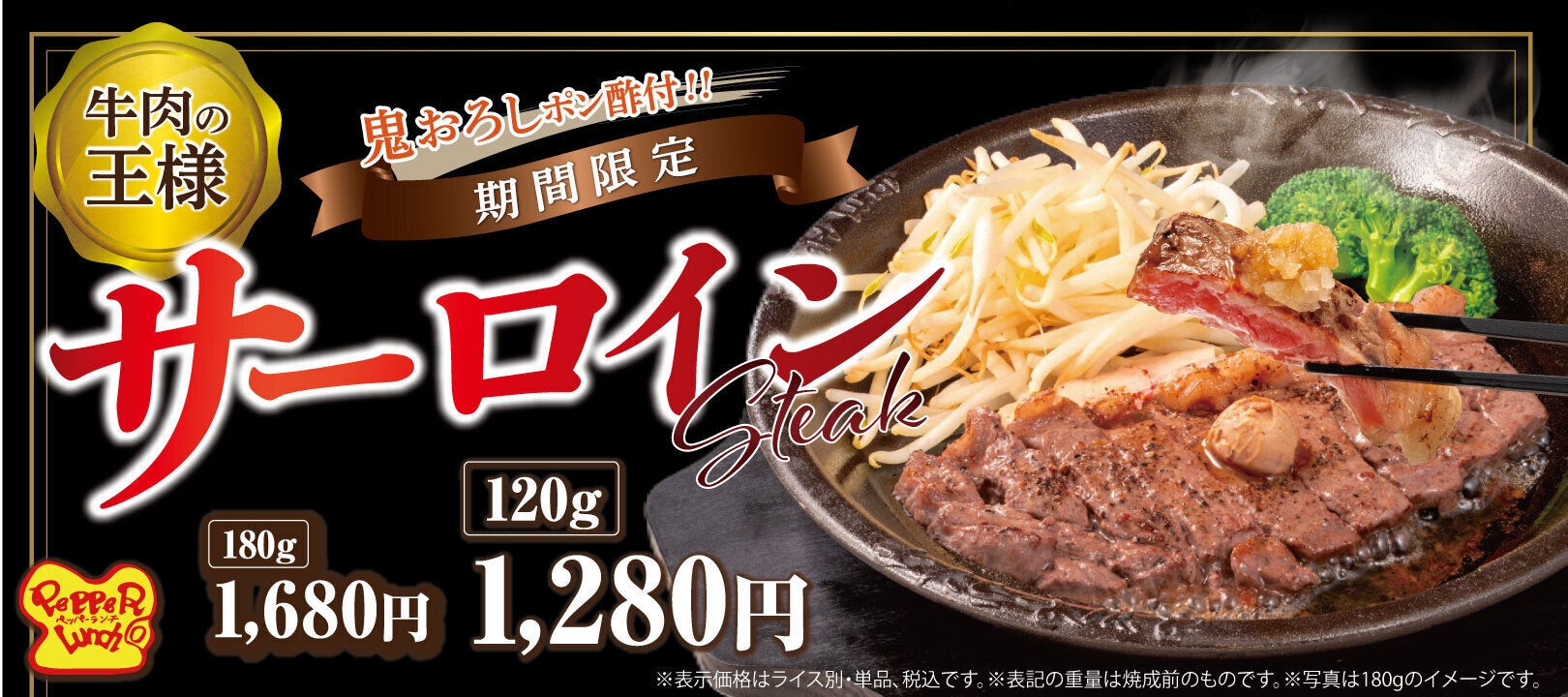 明治神宮野球場に「POS＋（ポスタス）」を導入球場飲食売店とスタンドの仲売り販売でキャッシュレス利用を可能にし、本部集計作業の簡素化を推進