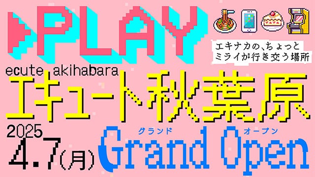 明治神宮野球場に「POS＋（ポスタス）」を導入球場飲食売店とスタンドの仲売り販売でキャッシュレス利用を可能にし、本部集計作業の簡素化を推進