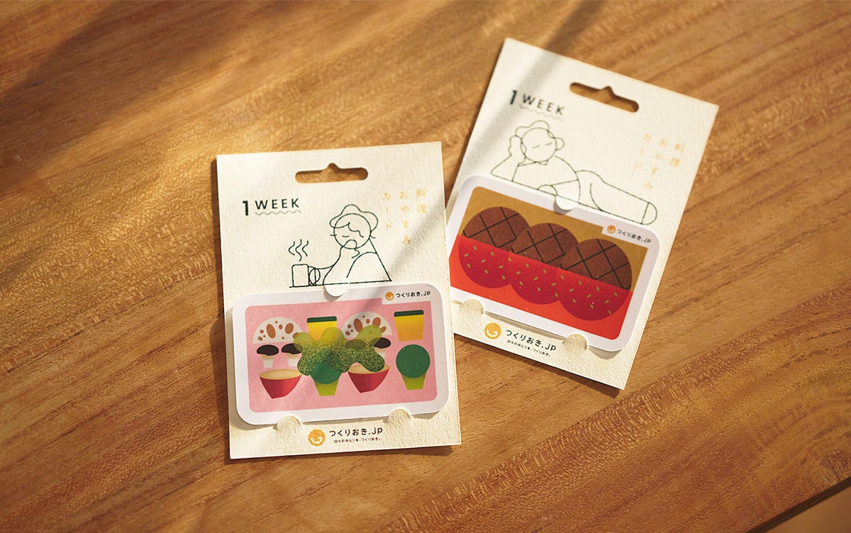 今年も春がやってきた!「春の鰹まつり」2025年3月6日(木)チムニーグループ258店舗でスタート