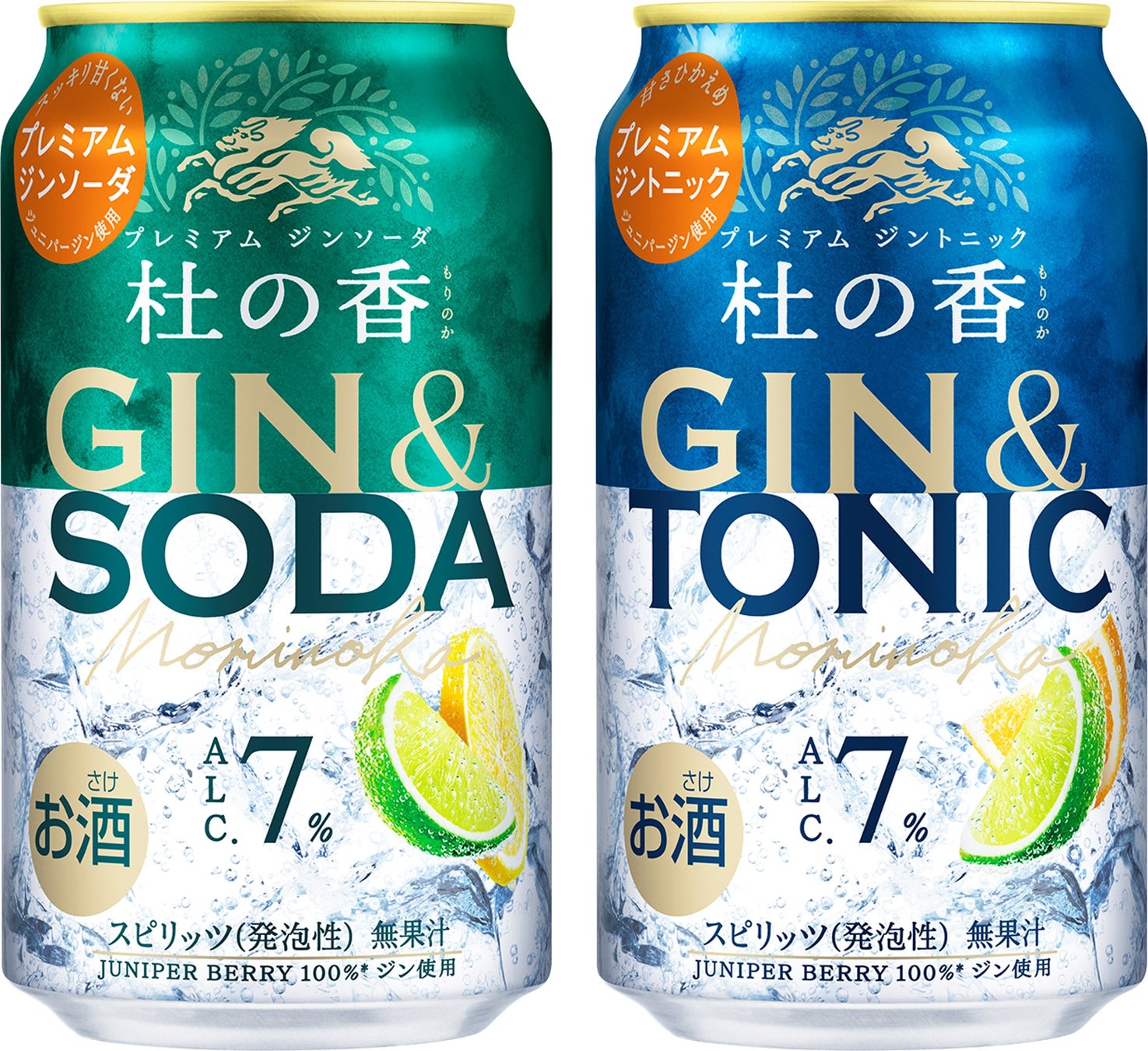 待望の津市初出店! ゴンチャ イオンモール津南店