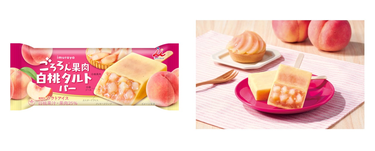 TamituのHerbal Honeyから、春のフレーバー「Herbal Honey Sakura」季節限定発売。