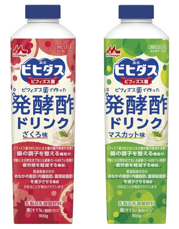スイーツ専門店のおいしさと満足感を、アイスバーでお手軽に!『ごろろん果肉 白桃タルトバー』 3月17日(月)発売