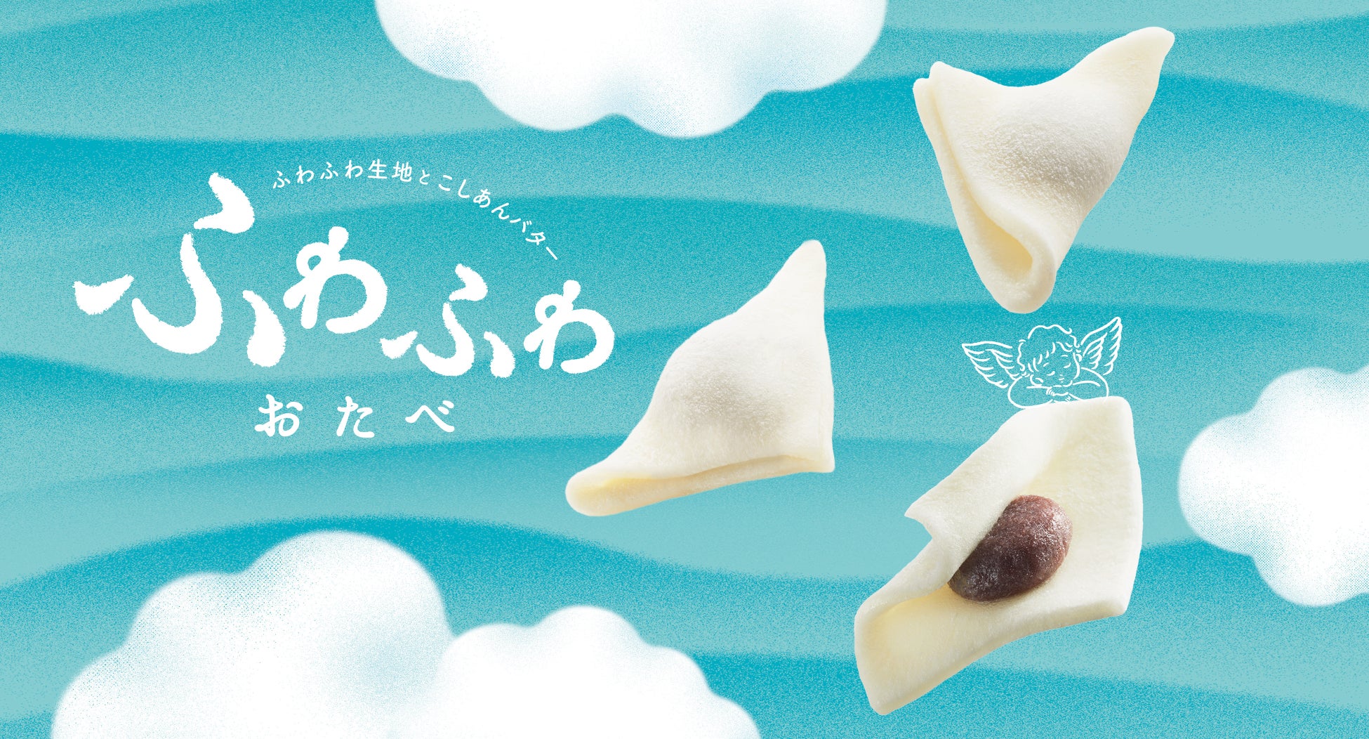 【DEAN & DELUCA】数量限定 PÂTISSERIE ASAKO IWAYANAGI がDEAN & DELUCA とコラボレーションしてつくる「アイスクリームケーキ 桜餅」