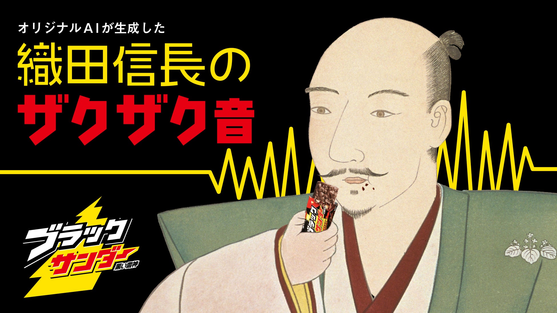 中村倫也&宮世琉弥が500人と公開収録!TOKYO FMサンデースペシャル『ルマンド presents 50th anniversary Home Party with 中村倫也&宮世琉弥』