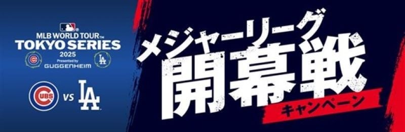 緑に染まる春の祭典！アイリッシュウイスキー『THE BUSKER』で乾杯！「グリーン アイルランド フェスティバル 2025」にメインスポンサーとして『THE BUSKER』のブース出展が決定！！