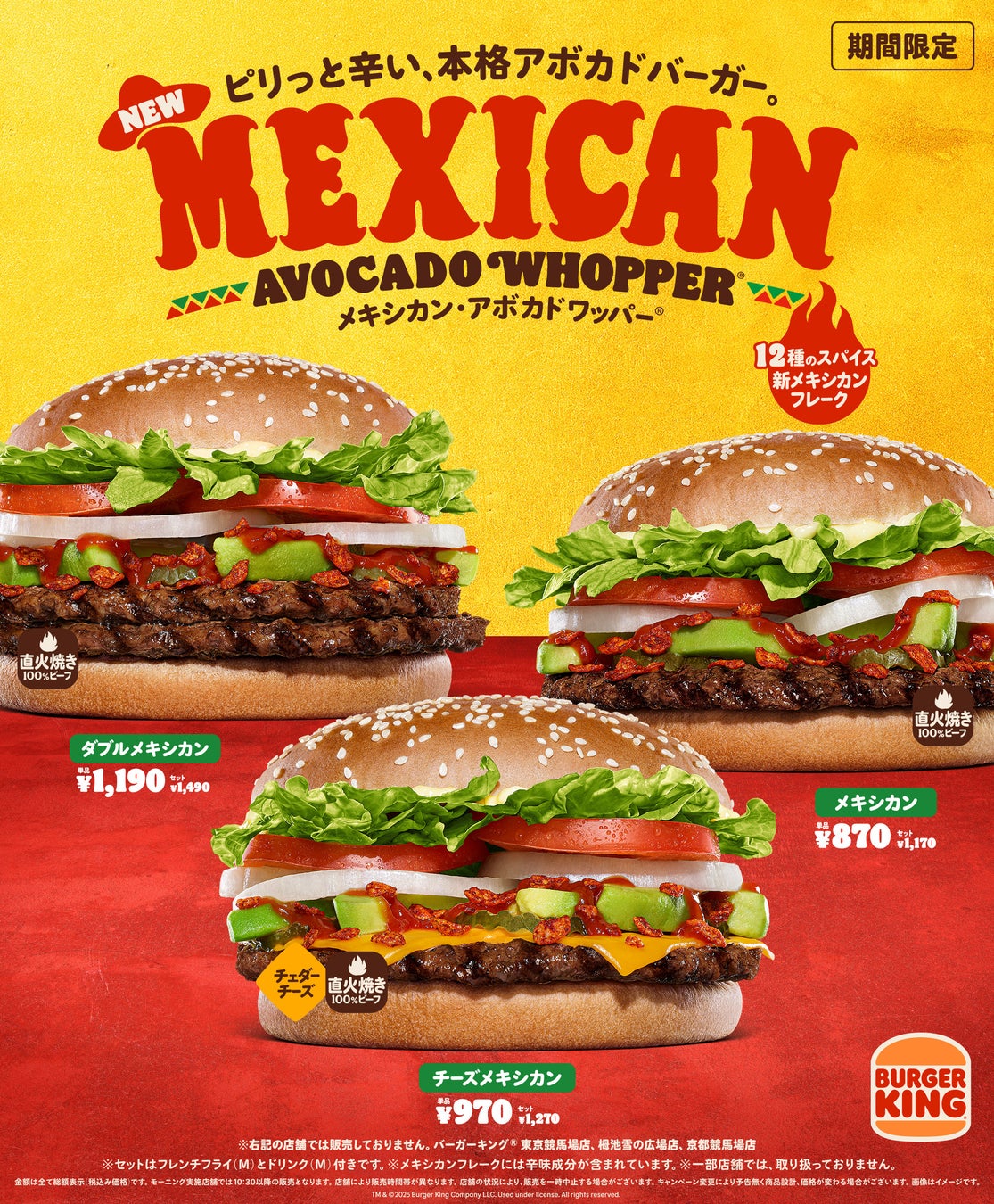 地獄谷や鬼をテーマにした鬼サウナが話題の【登別グランドホテル】に、新たなランチメニュー「パンケーキ」2種が新登場！