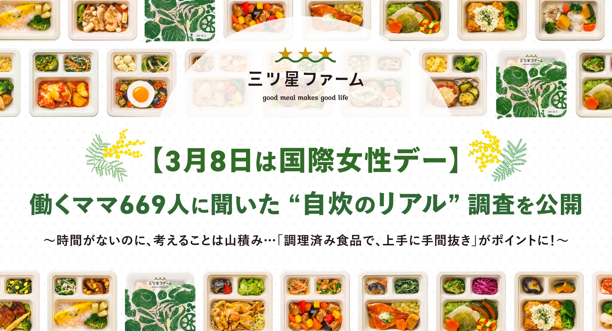 アルコール0%本格梅酒テイスト飲料のトライアルサイズが新登場！「酔わない The CHOYA 本格梅酒仕込み 200ml」～2025年3月11日(火)から関東・甲信越・中部・北陸で新発売～