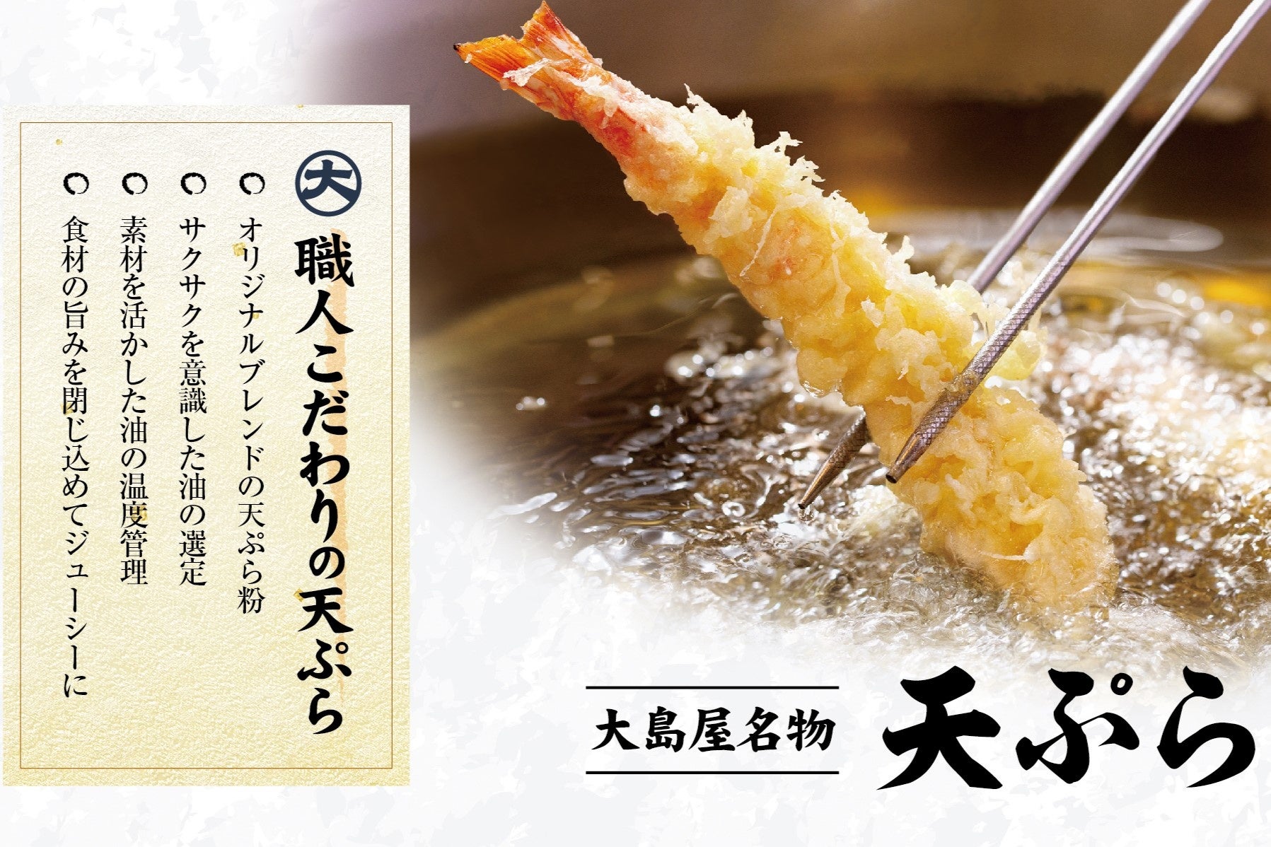 「サラダチキンホットチリ」と「サラダチキンスティックチリ味」を新発売