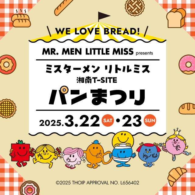 【名古屋初出店】牛乳屋さんのミルクスイーツ専門店『あさぎり牛乳』がジェイアール名古屋タカシマヤに限定出店!濃厚な“静岡苺”を楽しめる新商品「リッチミルクサンドいちご」を先行販売いたします