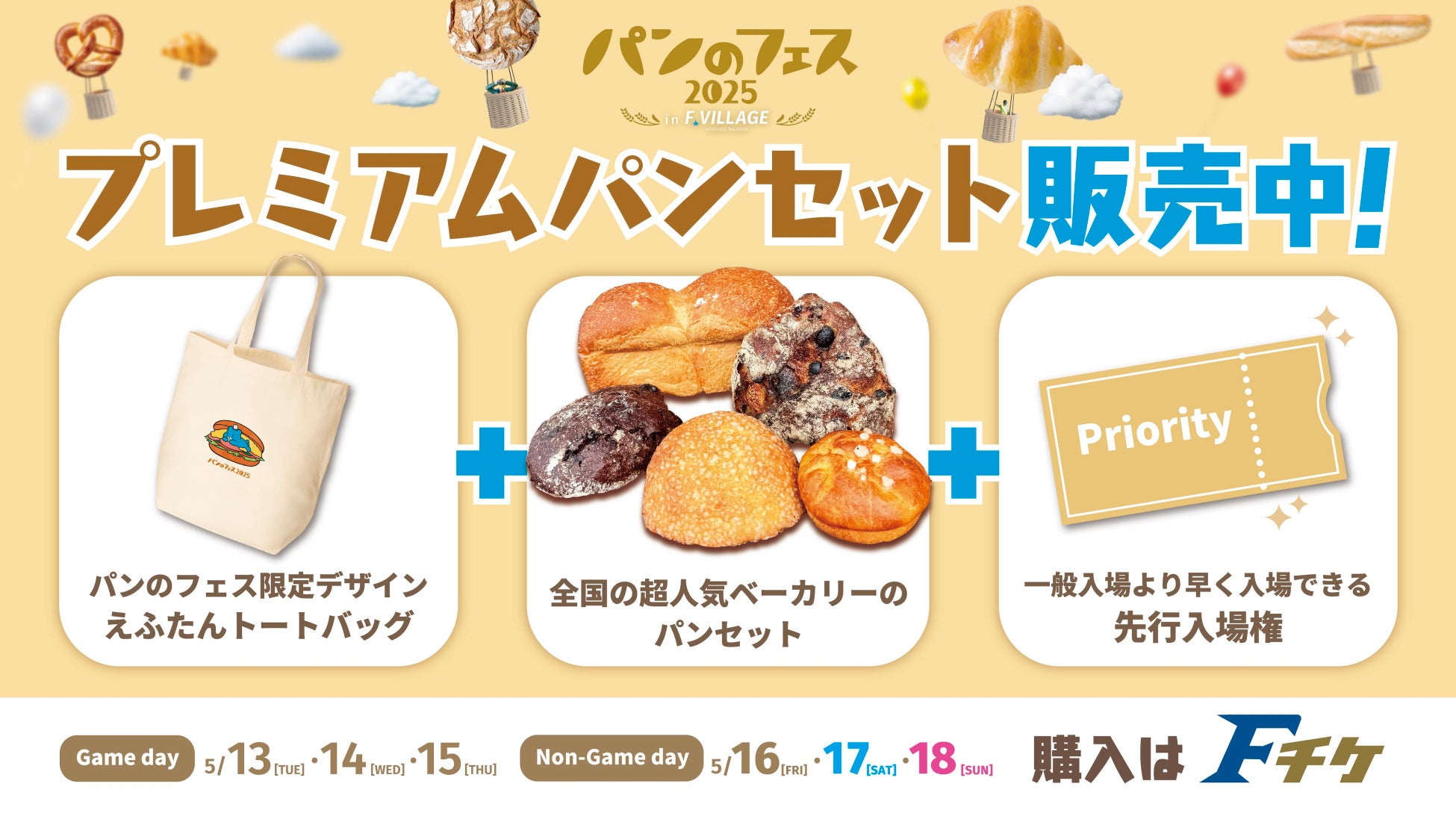 アイドルマスター ミリオンライブ！コラボ開催のお知らせ